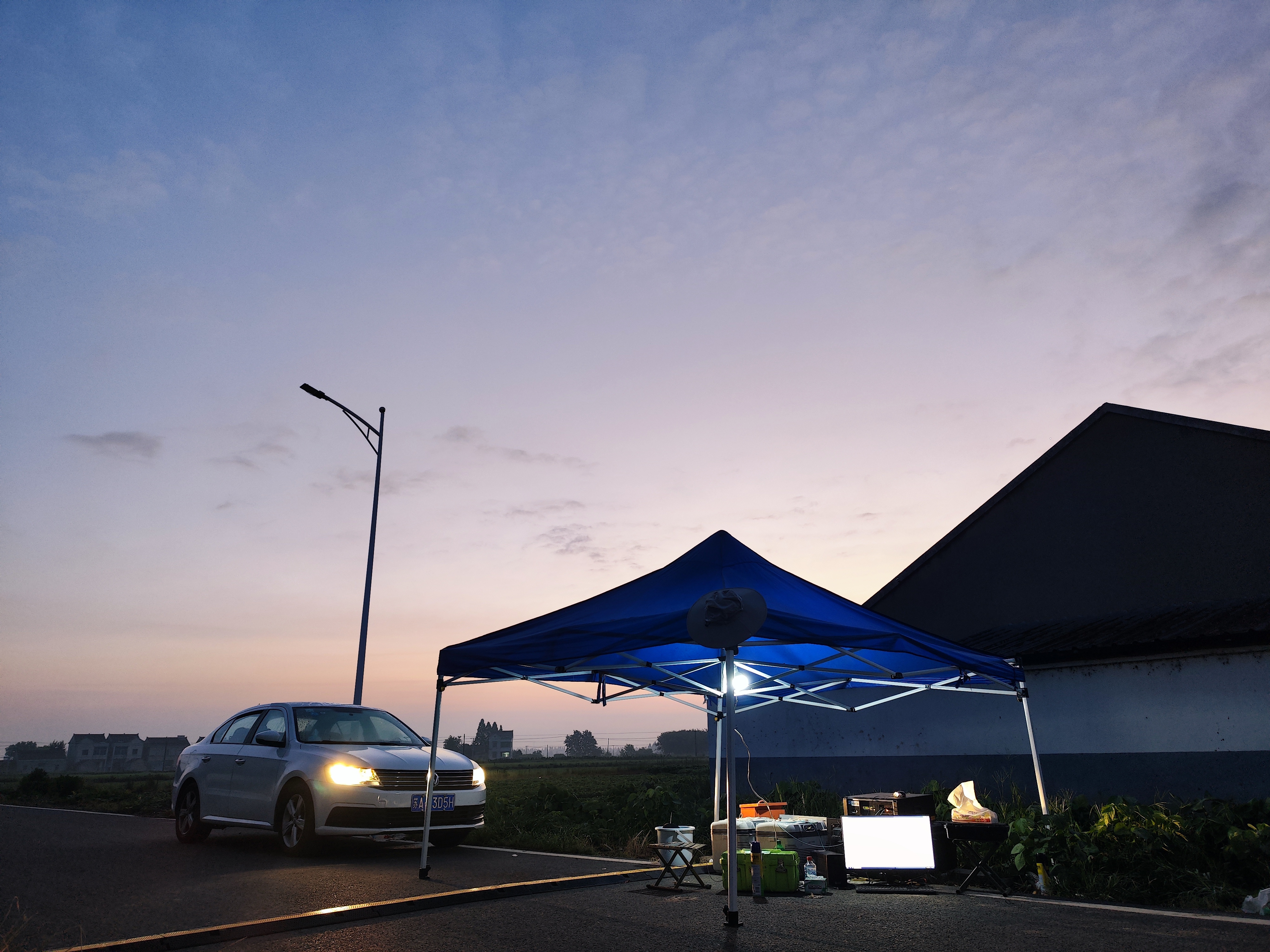 ATRT at Changzhou City